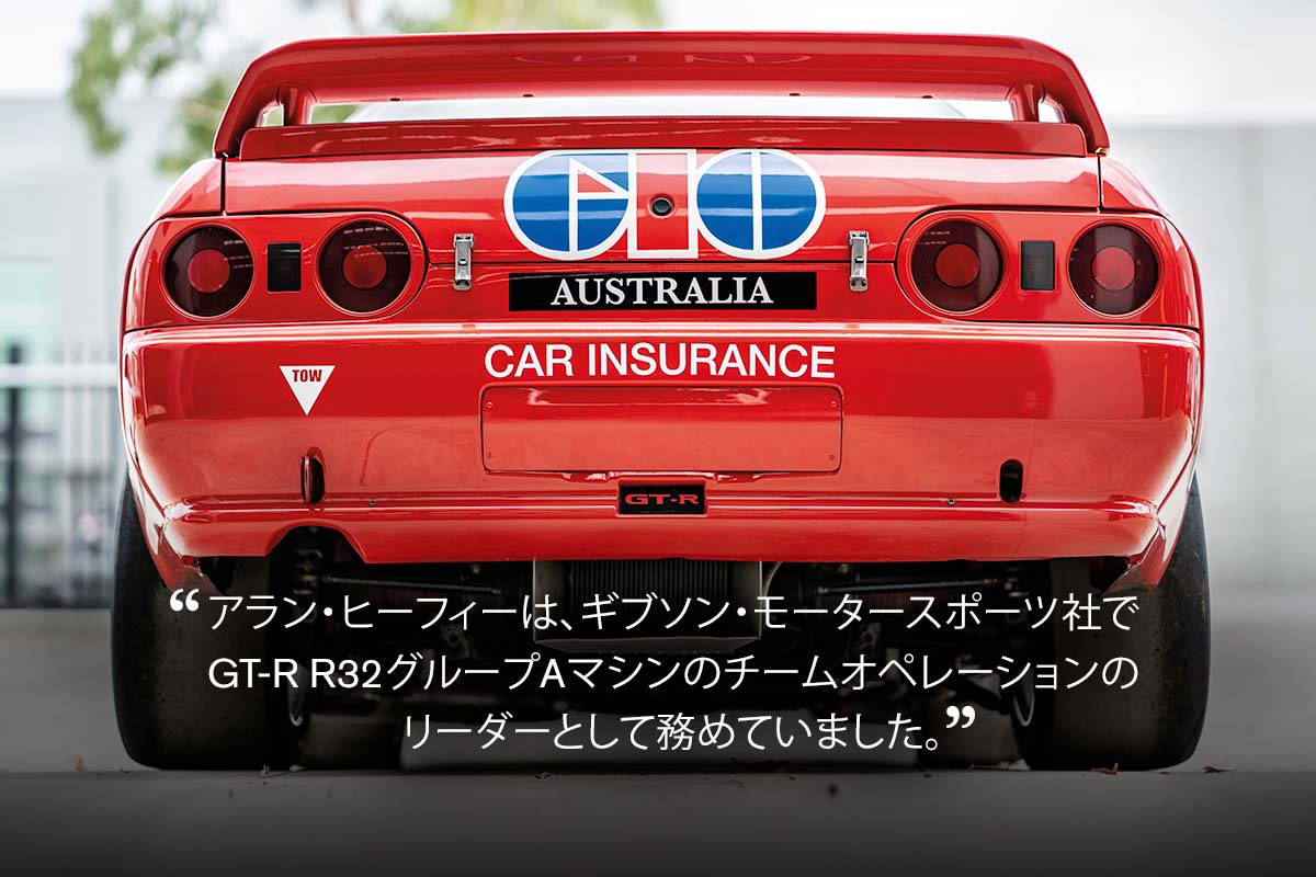 GT-Rを追いかけて | 日産ストーリーズ | 日産自動車企業情報サイト